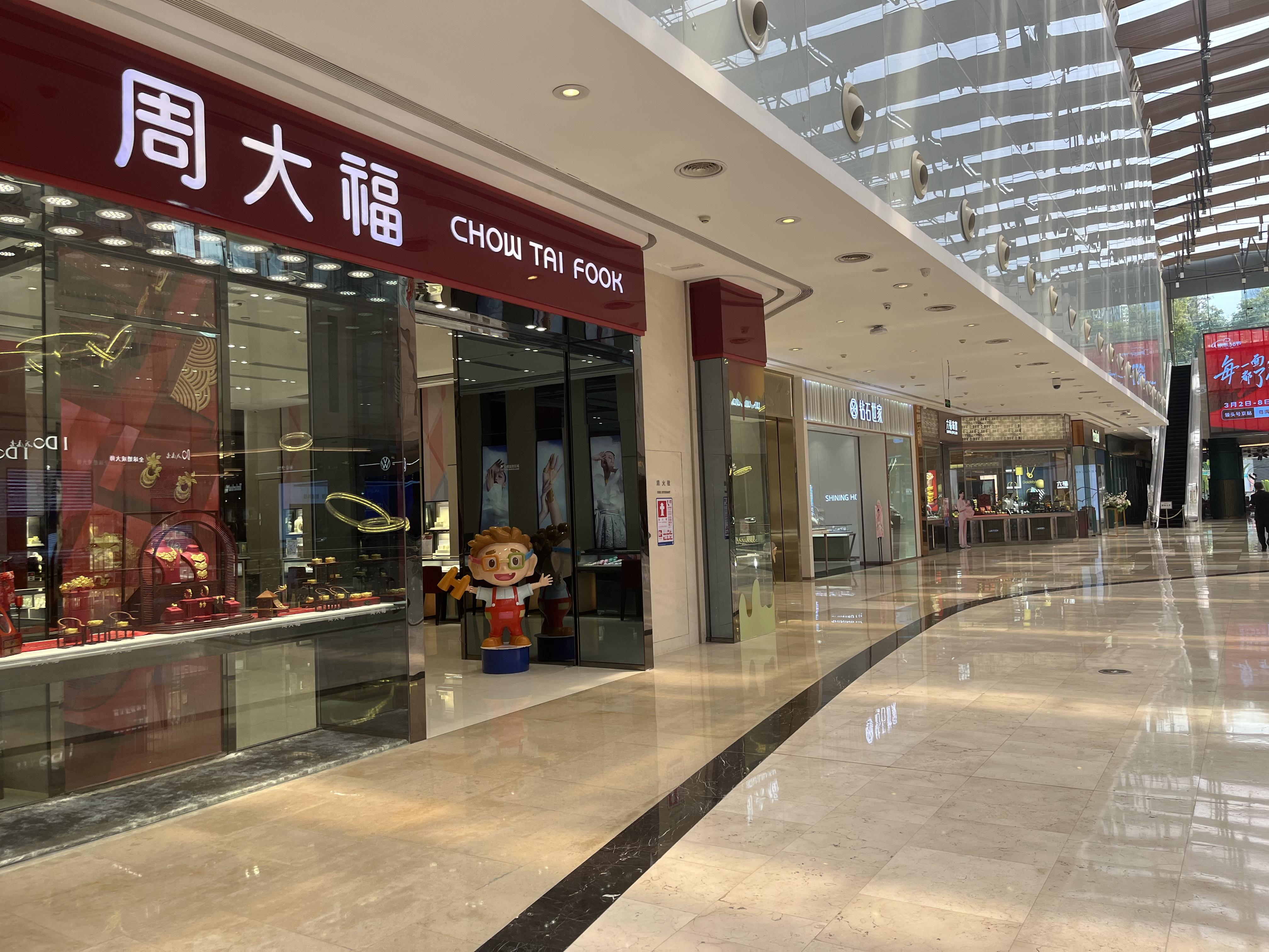 澳门六福珠宝金价走势最新消息澳门六福珠宝今日金价查询