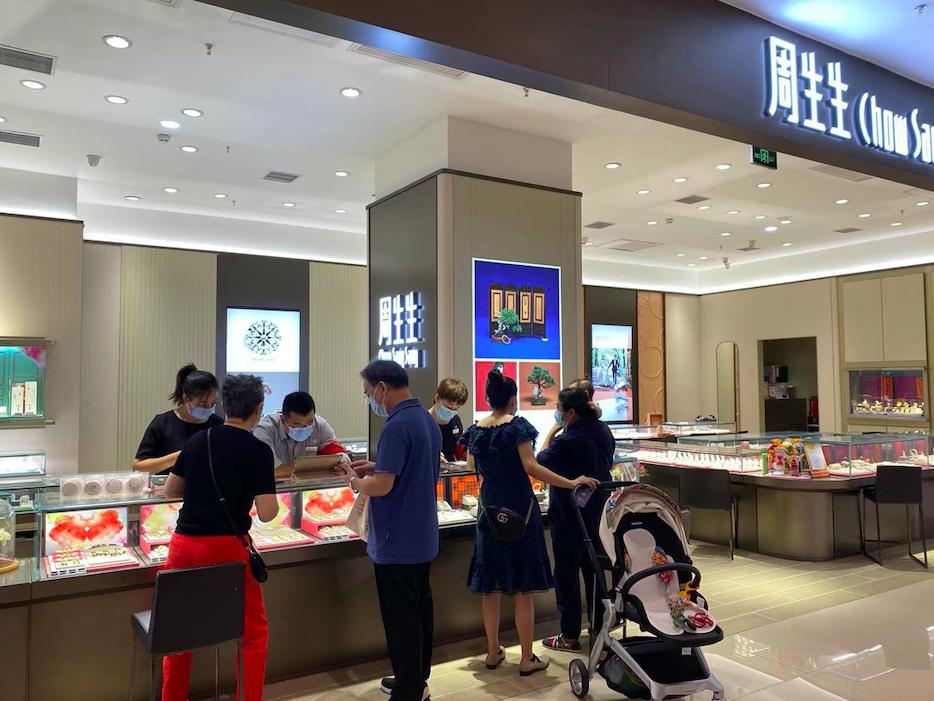 澳门六福珠宝金价动态与璀璨珠宝图片鉴赏记实分析篇，今日黄金价格如何？一探究竟！澳门六福金价今日价格多少一克