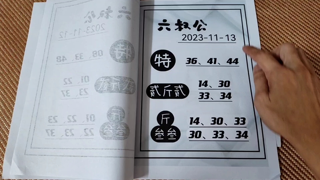 关于我们 第21页
