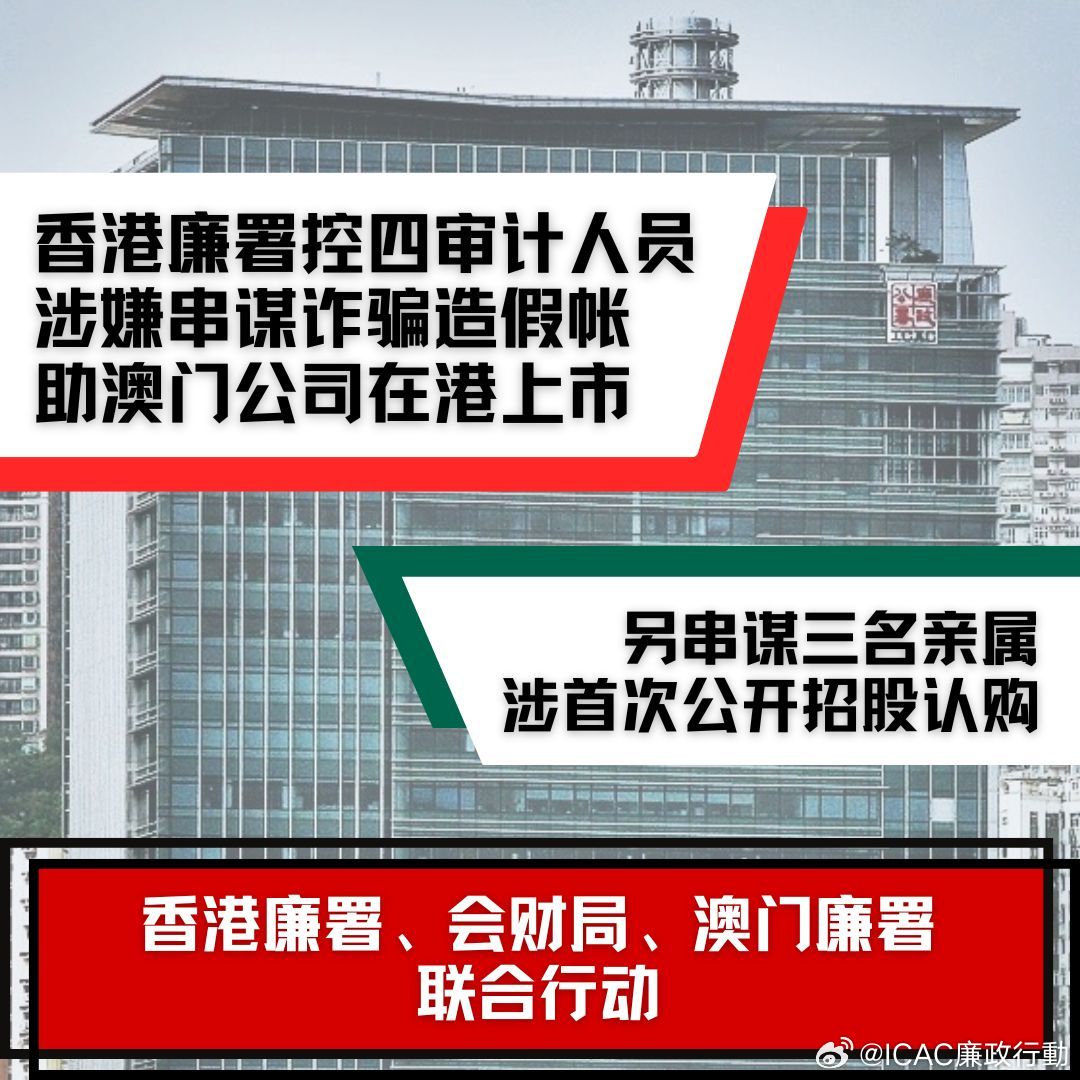 澳门六公叔内部爆料事件真相揭秘，是真是假？一文带你探究始末！澳门六叔公资料