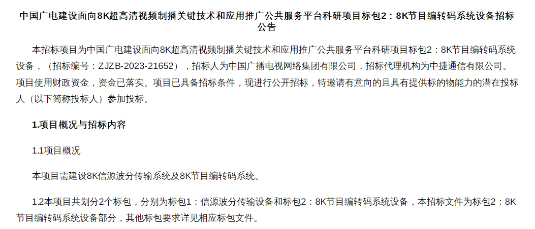 澳门六公叔内部爆料事件视频大全揭秘分析报告，深度解读与探讨背后的真相！澳门六叔公高手论谈