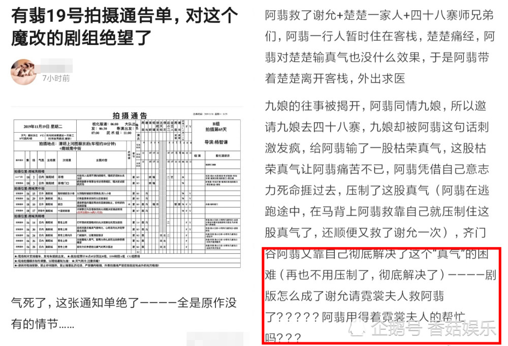澳门六公叔内部爆料事件揭秘，时间线与影响分析报告（20XX年）澳门六叔公资料