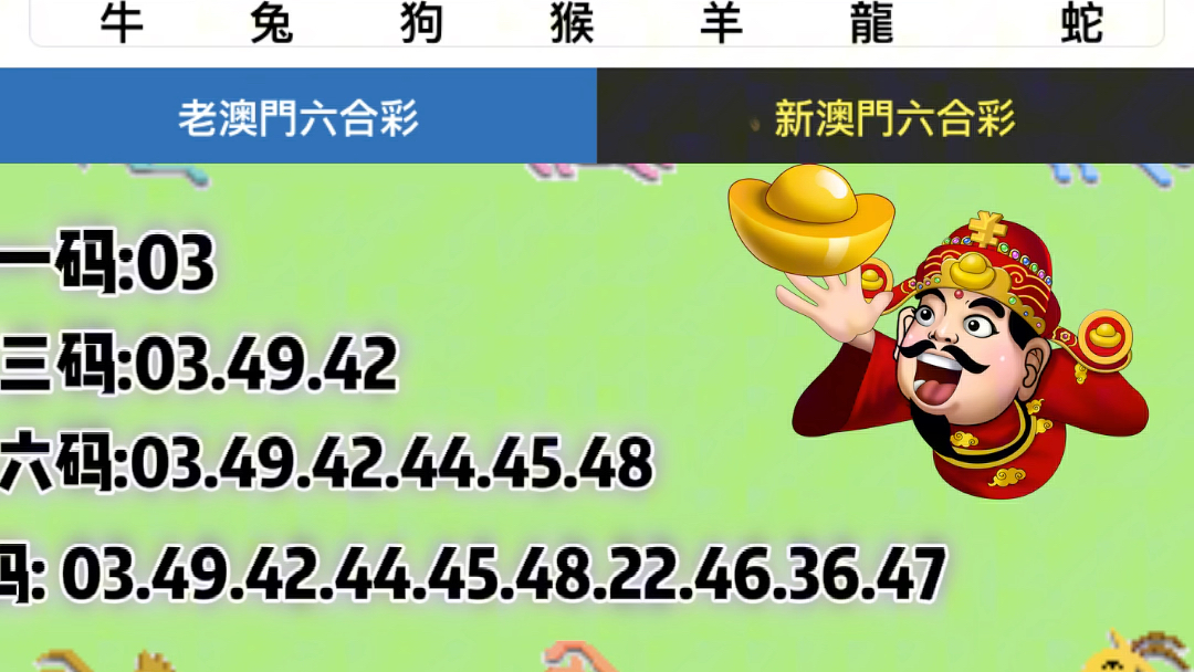 澳门六号码头走势图最新资料图片分析澳门6码