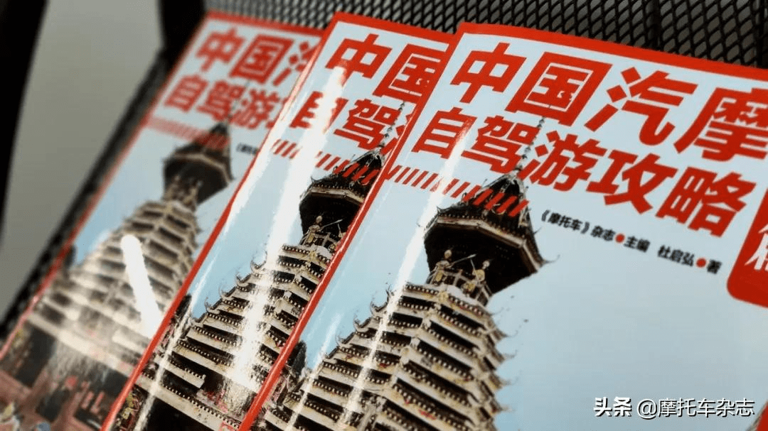 澳门六盒宝典20周年，开奖结果汇总与下载新篇章的探索之旅（附十六期详细分析）1澳门六盒宝典2021年最新版开奖记录