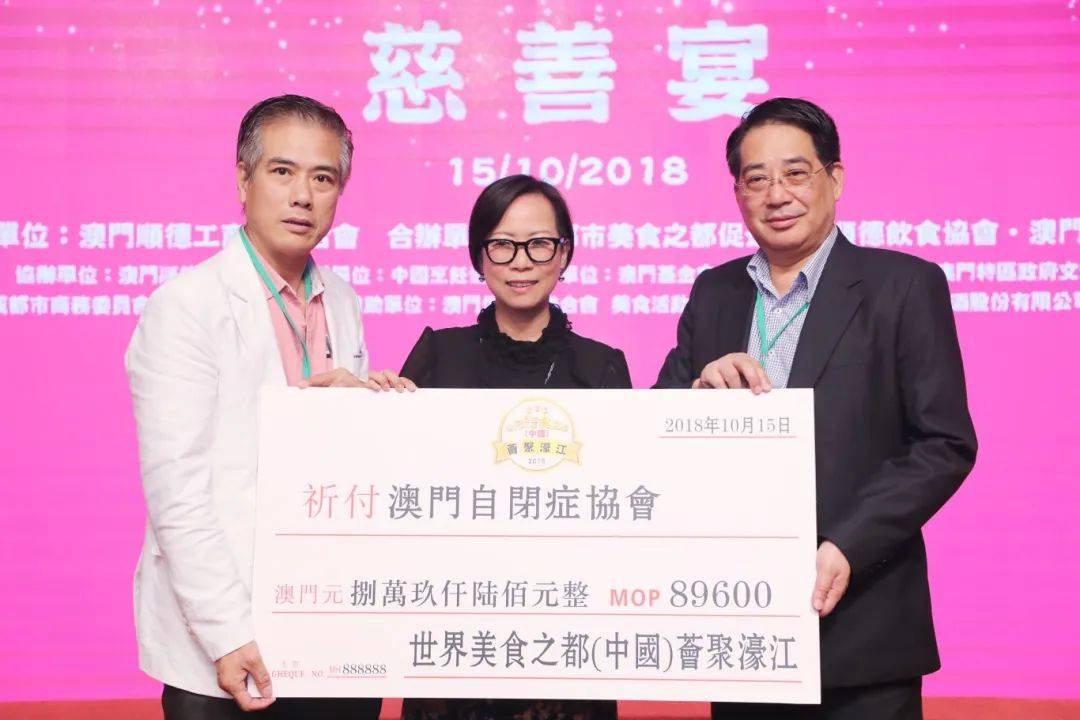 澳门六叔近期新闻直播回放概览与解析，风云变幻中的公益身影和慈善力量展现新风采！澳门六叔近期新闻直播回放大全