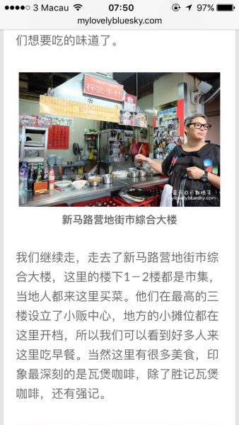 澳门六哥视频完整版免费观看的探索之旅，从网络到真实体验的故事分享！澳门六哥视频完整版免费观看网站
