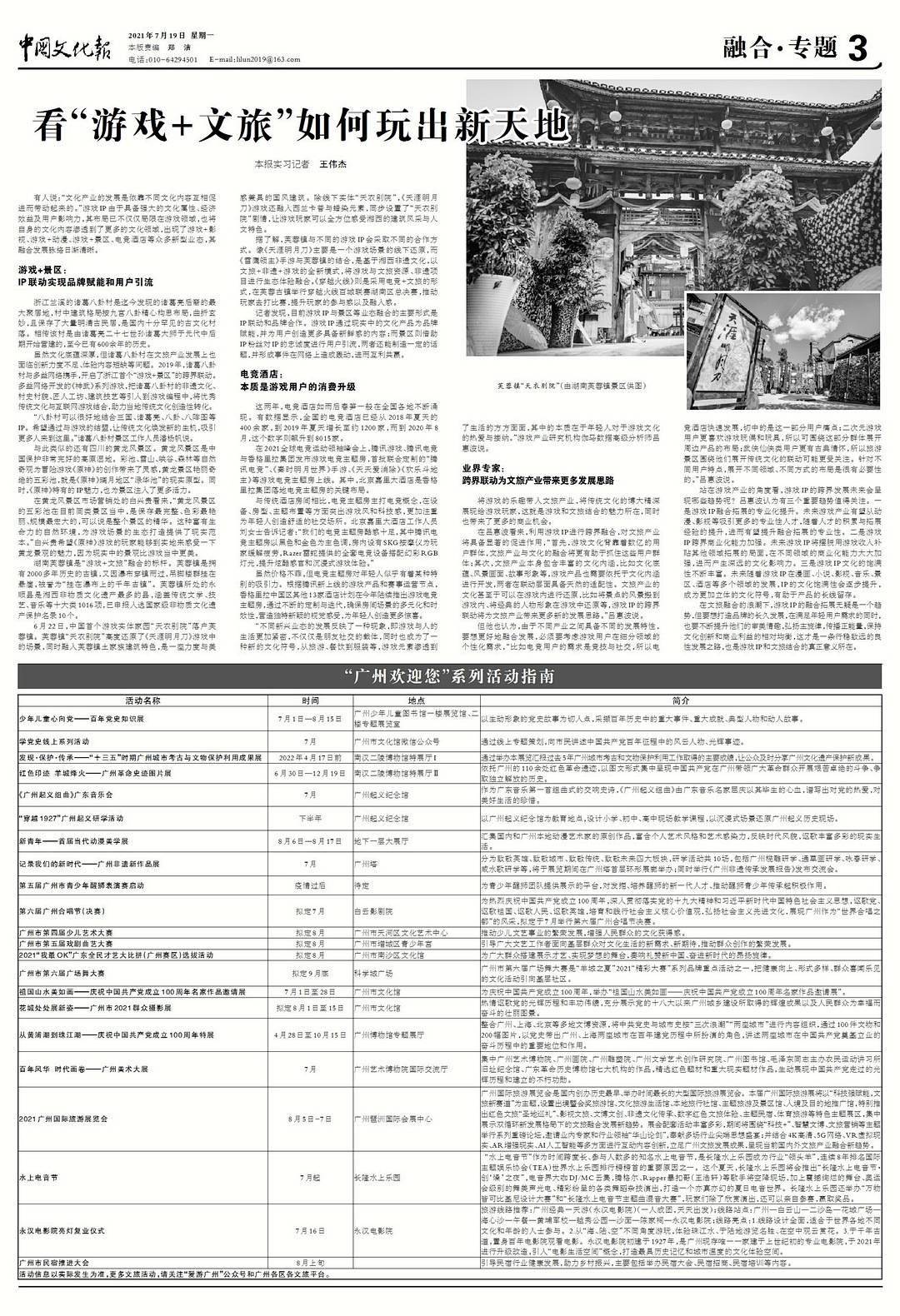 澳门六叔的资料与官方网站探索之旅—以实例为证的研究分析报告澳门六叔的真实身份