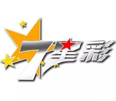 澳门六爷第286期开奖结果揭秘—幸运的数字与惊喜降临！澳门六会彩开奖结果六224期