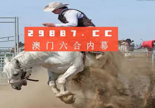澳门六叔公资料二肖视频完整，揭秘与探索的旅程分析报告澳门六叔公高手论谈