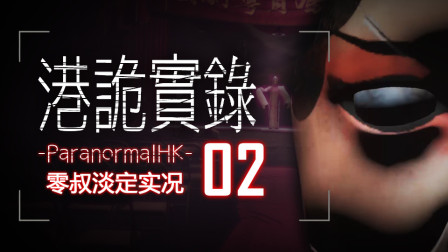 澳门六叔视频播放大全—精彩回顾与解析分享篇首语，澳门六叔最近的视频播放大全下载