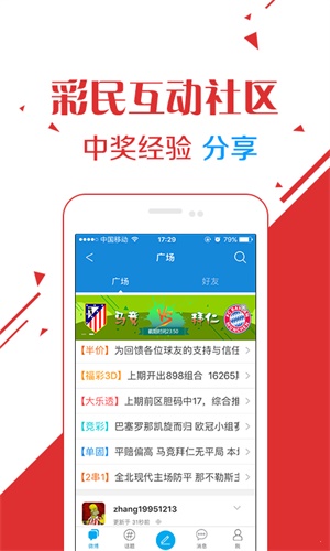 澳门六开奖，最新直播现场视频与结果全解析