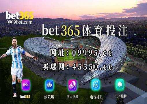 澳门六玄网坛免费直播吧