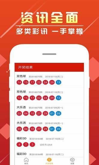 澳门六玄网坛论官方正版