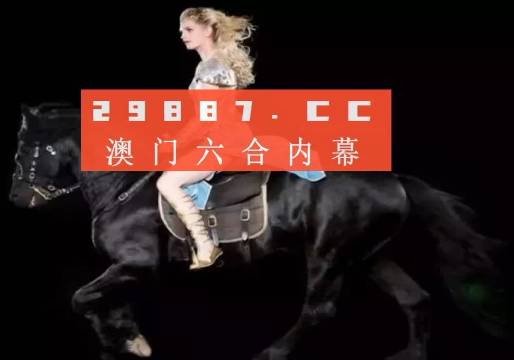 澳门六玄网坛论，成语平特视频的最新动态