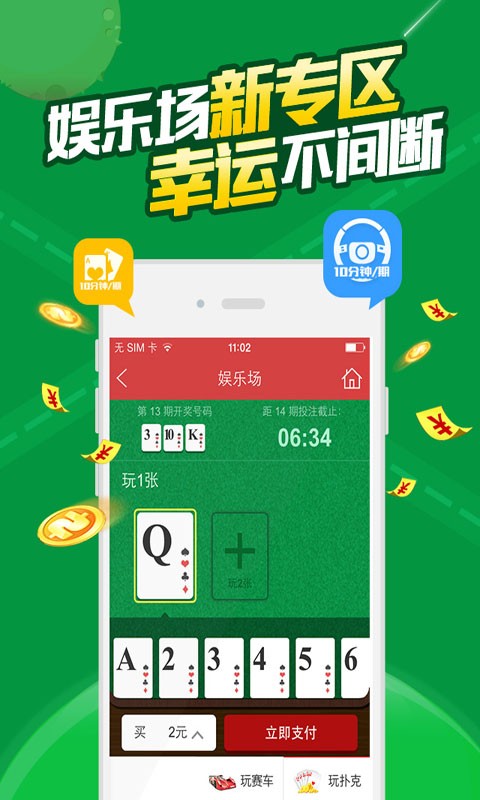 澳门六玄网坛澳门正版网站中文版官方