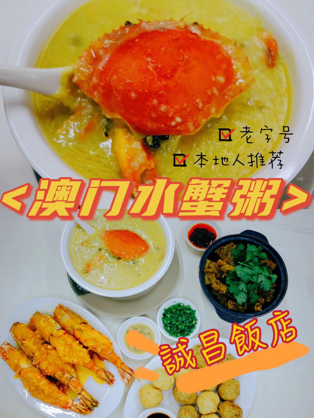 关于我们 第6页