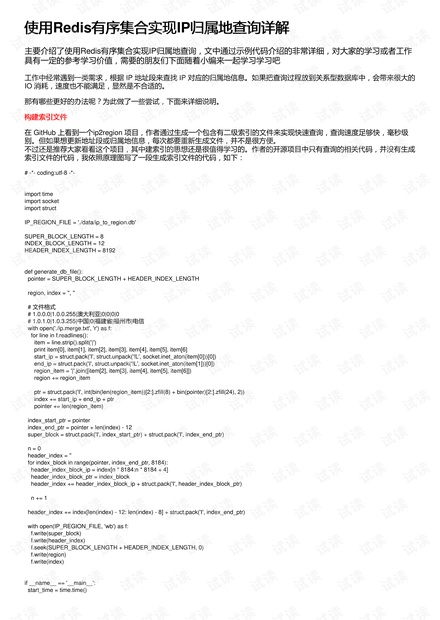 澳门六张牌照归属详解澳门六张牌照归属地查询