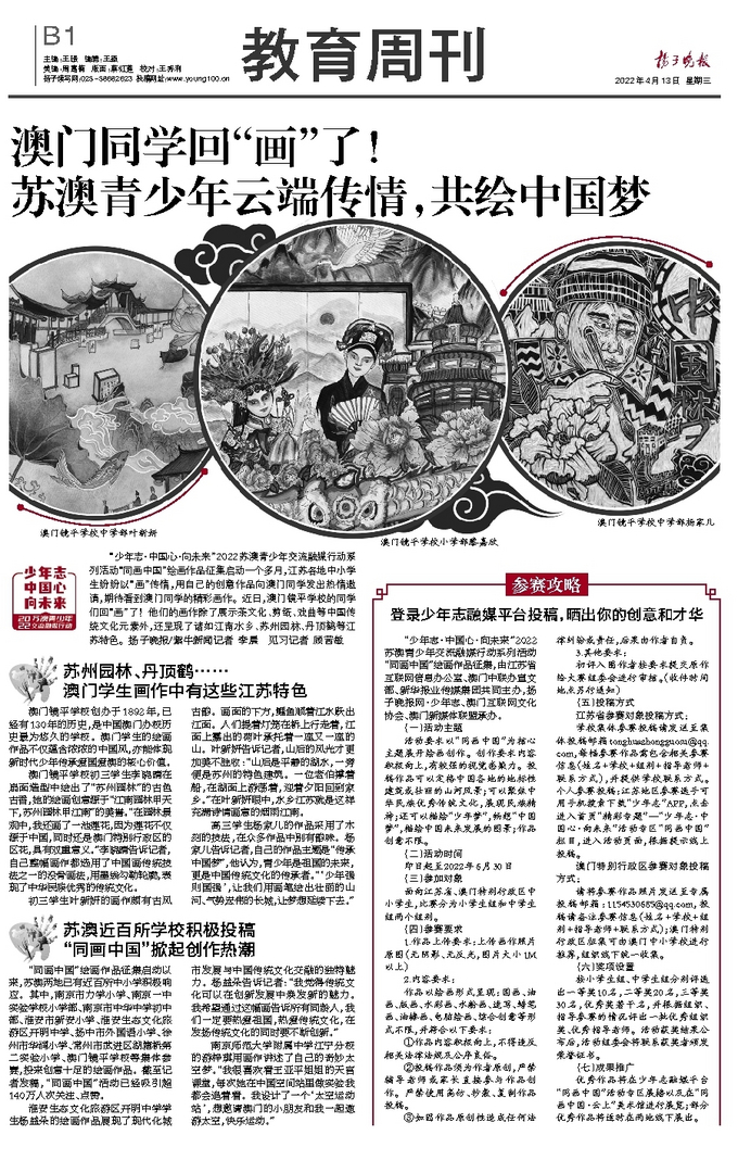 澳门六玄网论坛云下载最新版