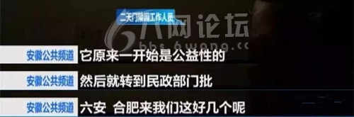 澳门六玄网论坛最新版本更新内容有哪些