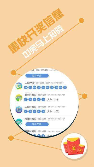 关于我们 第4页