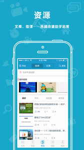 新闻动态 第4页