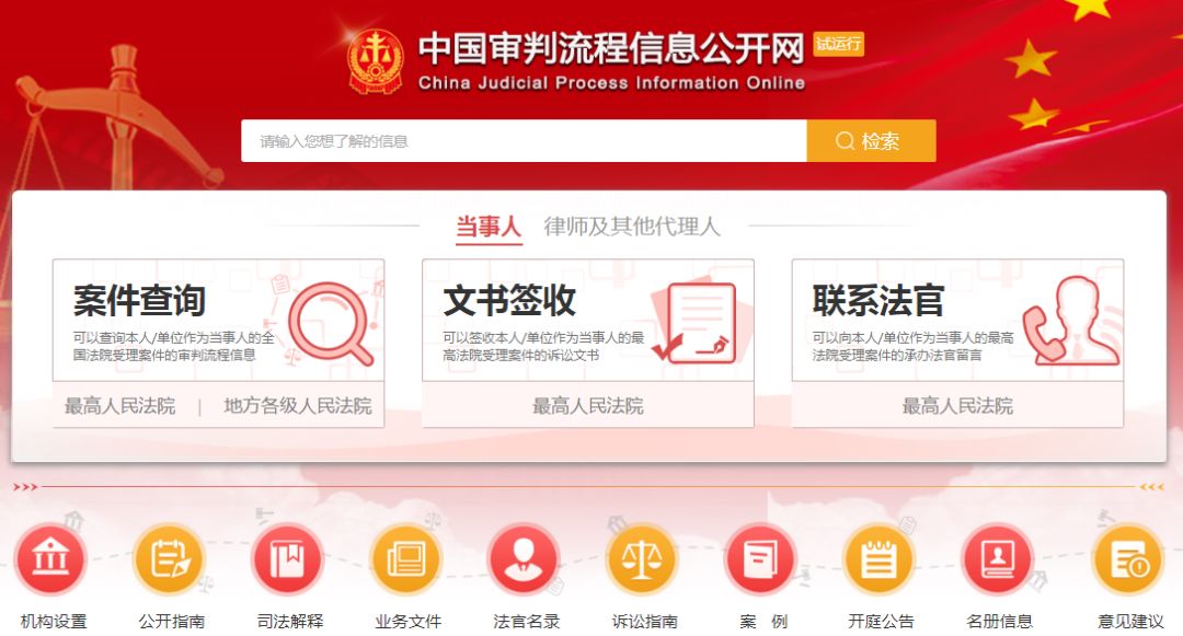 澳门六正版中文版官方网站，权威、公正的彩票信息平台澳门六厂