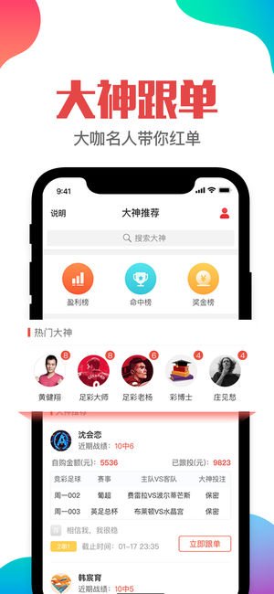 澳门六六大奖之家网页版官方正版奥门六六之家