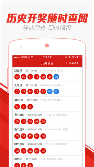 澳门六网站免费资料查询最新