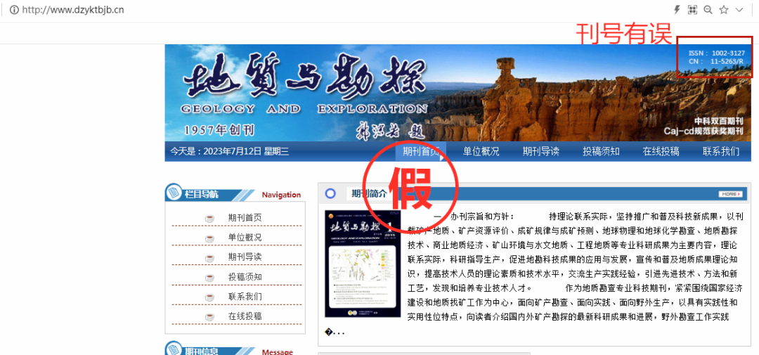 澳门六网站龙门客栈内部资料库揭秘之旅，探索与解读的深度分析文章标题及内容构想澳彩龙门客栈资料库