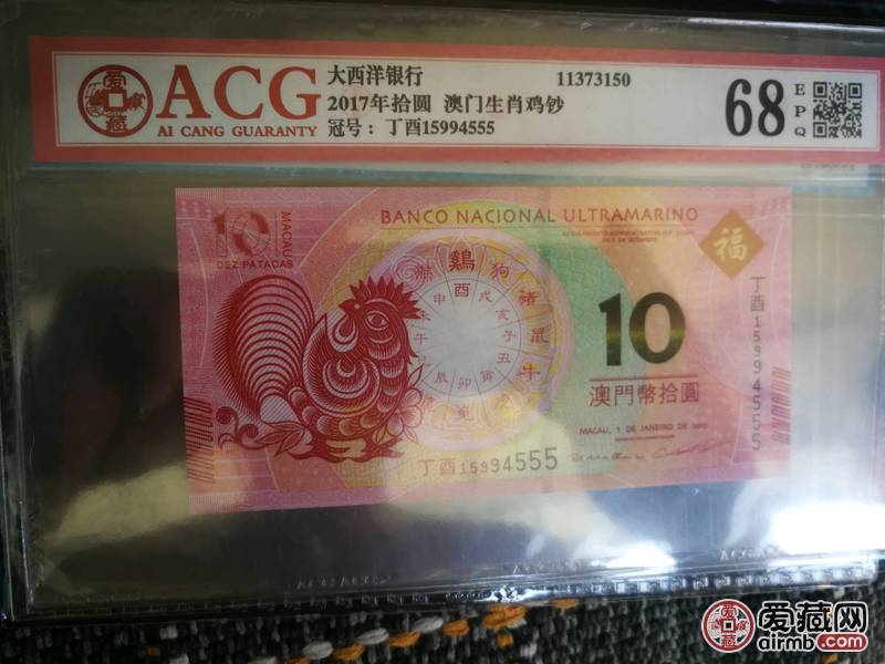 澳门六六大顺与生肖之谜—解析配鸡边虎边的奥秘澳门六玄
