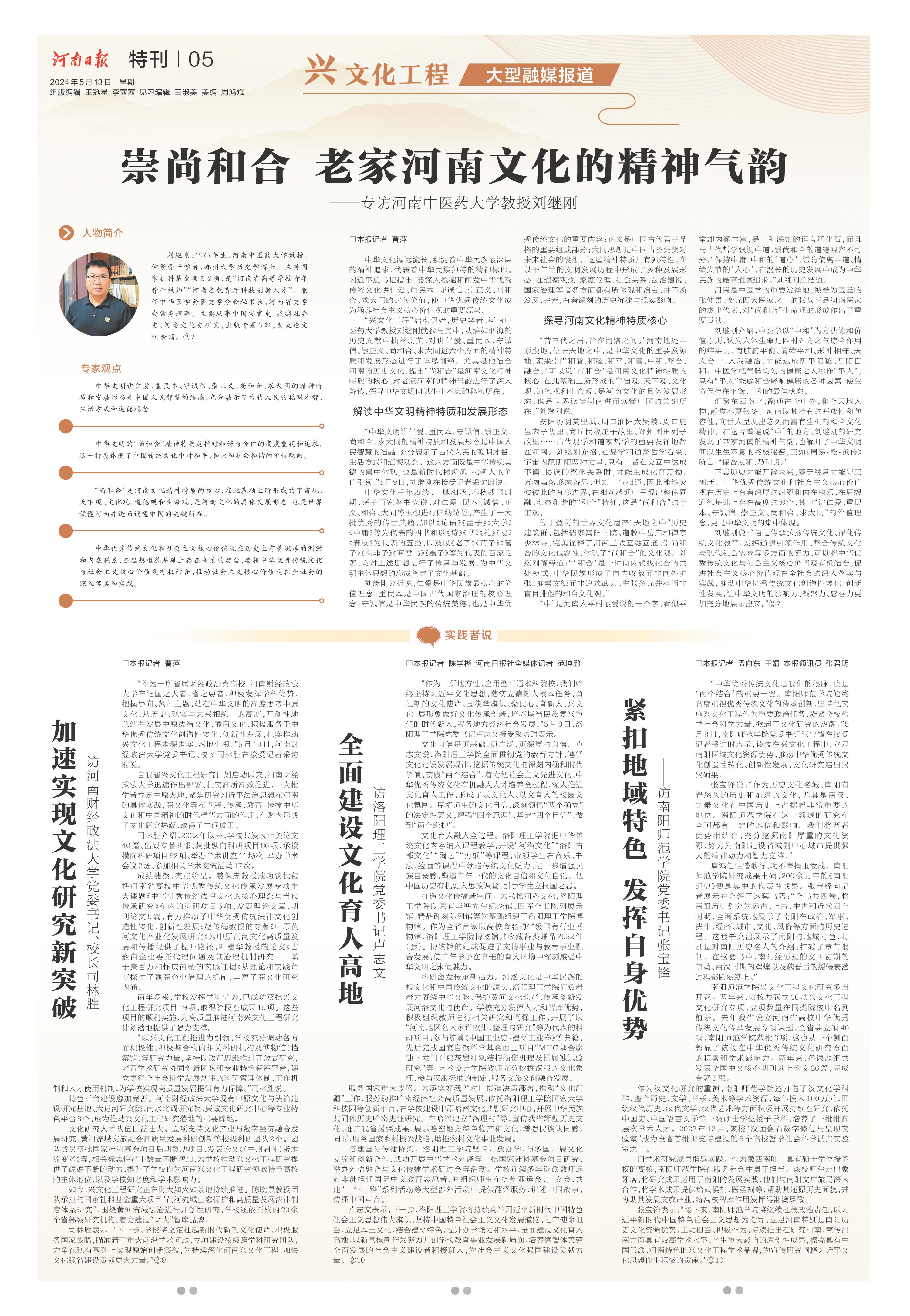 澳门六六大顺酒楼，美食与文化的完美融合体验记实分析报告澳门六叔最新现状